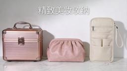 Carry-On Makeup Bag Checklist: Keep Beauty Essentials Organized in 2026